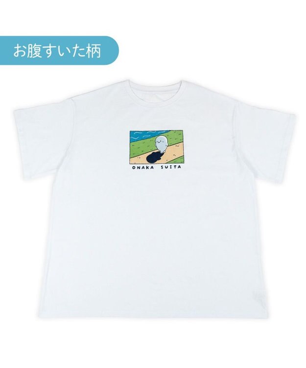 Mother garden しろたん ビッグTシャツ 半袖 《ONAKA SUITA》 フリーサイズ ユニセックス ONAKA SUITA