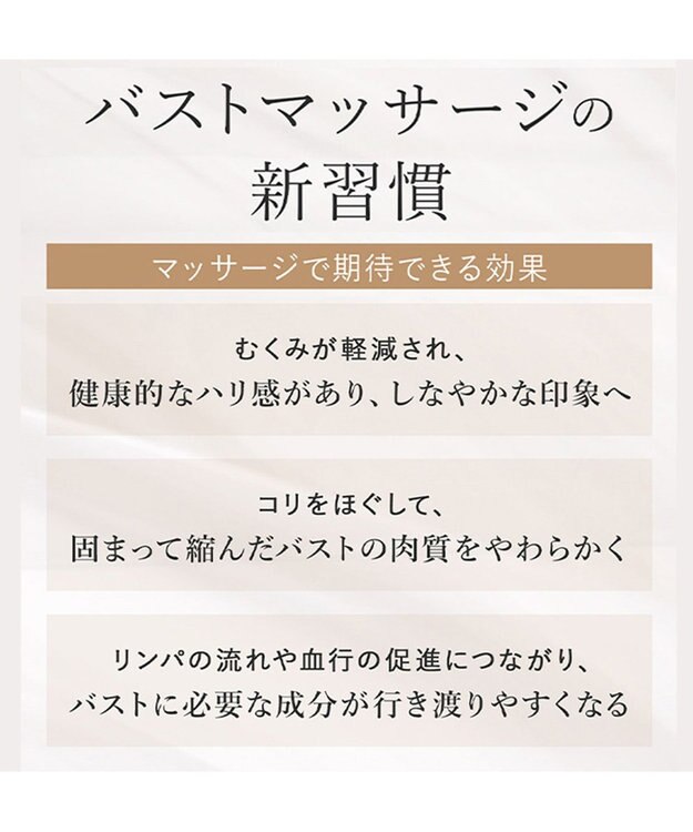 BRADELIS New York 【BRADELIS NewYork / バストにハリ・ツヤ】ブラデリス バストケアマッサージクリーム 200g その他