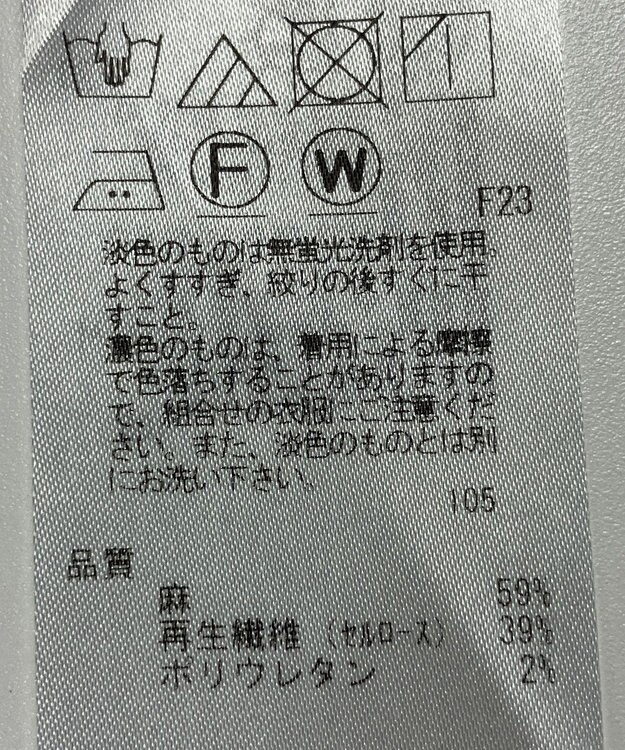 ONWARD Reuse Park 【自由区】ベスト春夏 ベージュ