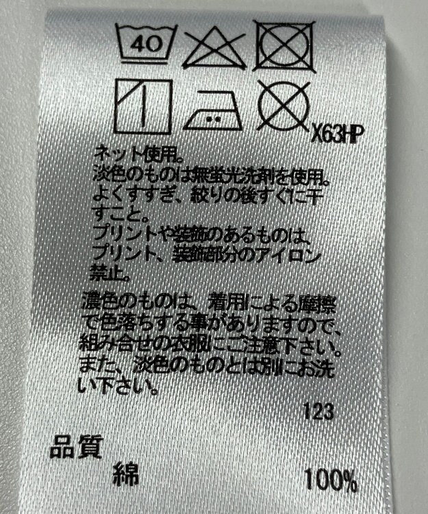 ONWARD Reuse Park 【any FAM】カットソー春夏 ピンク