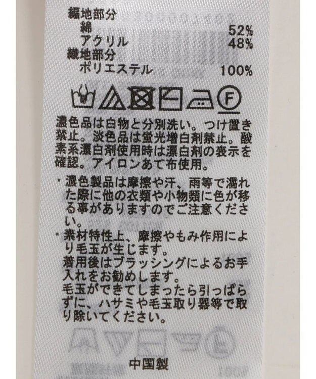 AMERICAN HOLIC レイヤードプルオーバー Mustard