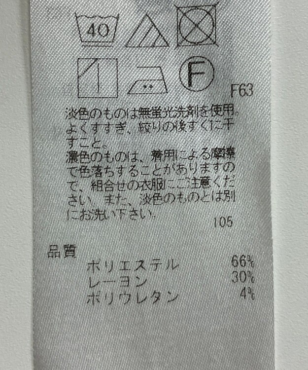 ONWARD Reuse Park 【23区】パンツ秋冬 ブラウン