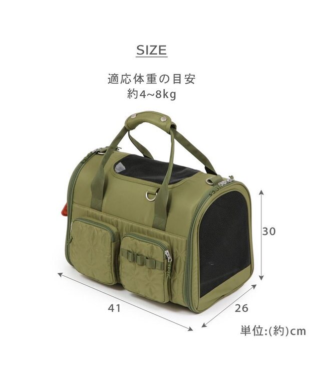 PET PARADISE ペットパラダイス キルト折畳キャリー 小型犬 約4～8kg カーキ