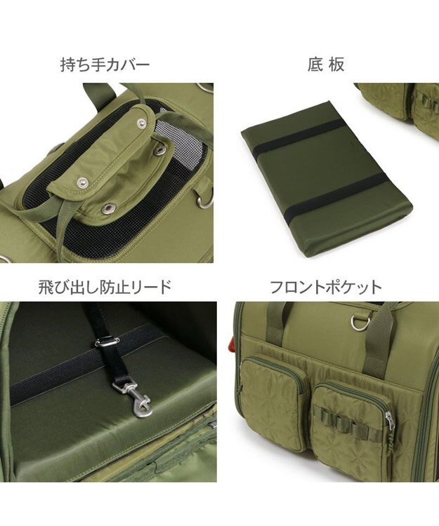 PET PARADISE ペットパラダイス キルト折畳キャリー 小型犬 約4～8kg カーキ