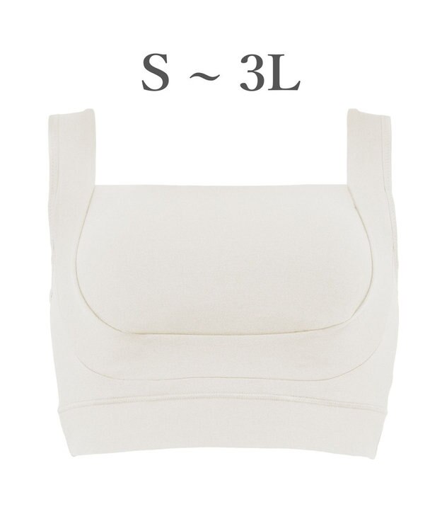 BRADELIS New York 【BRADELIS Me / ノンワイヤー】フレンドリーホールドブラ 補正下着 補整 ブラジャー スポーツインナー オフホワイト