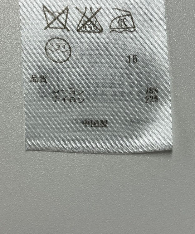 ONWARD Reuse Park 【23区】ニット秋冬 ブラック