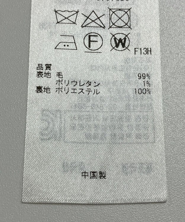 ONWARD Reuse Park 【23区】スカート秋冬 ブラウン