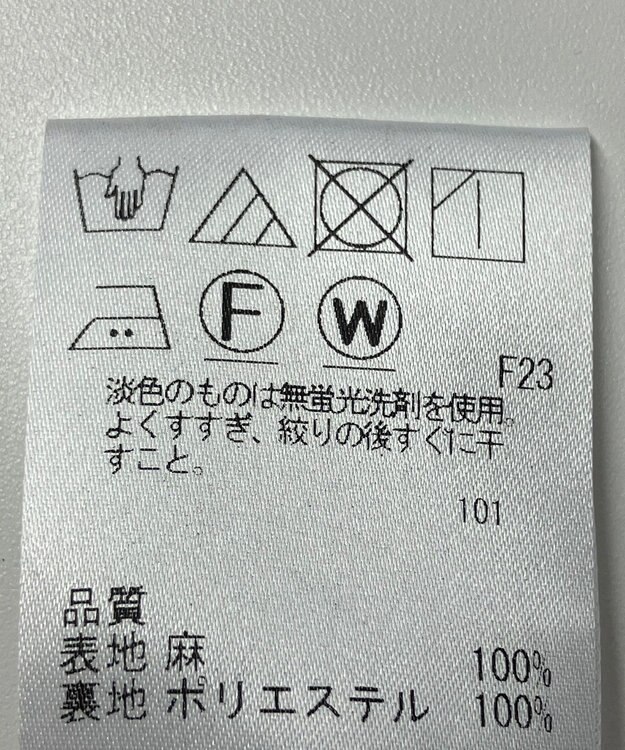 ONWARD Reuse Park 【uncrave】スカート春夏 ブルー