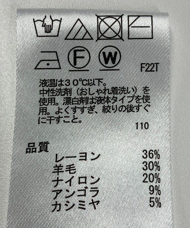 ONWARD Reuse Park 【any FAM】ニット秋冬 ブルー