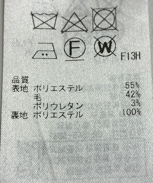 ONWARD Reuse Park 【組曲】パンツ春夏 ネイビー