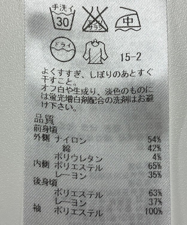 ONWARD Reuse Park 【23区】カットソー春夏 ネイビー