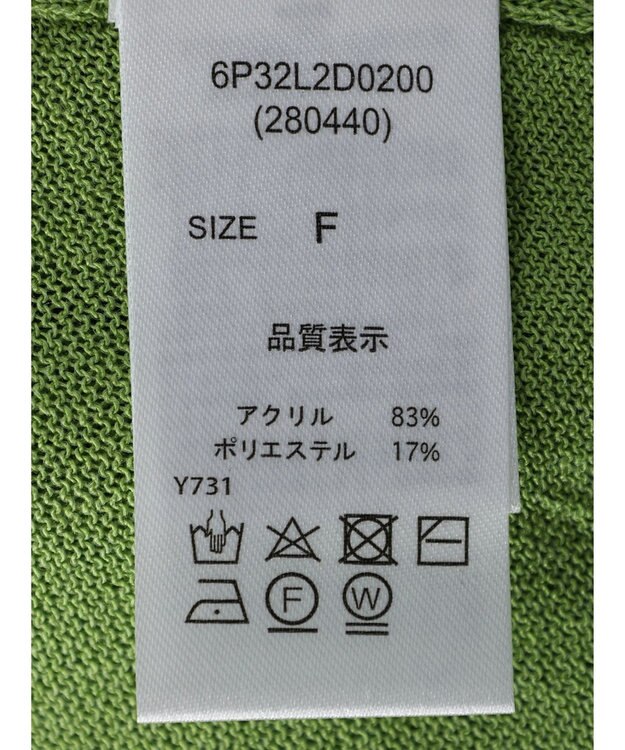 Green Parks ・ＥＬＥＮＣＡＲＥ　ＤＵＥ　パールボタンシアーカーデ Green