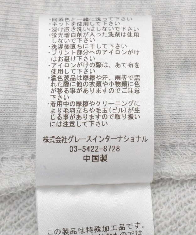 AMERICAN HOLIC 【RUSSELL】ロゴ半袖スウェット Gray Mixture