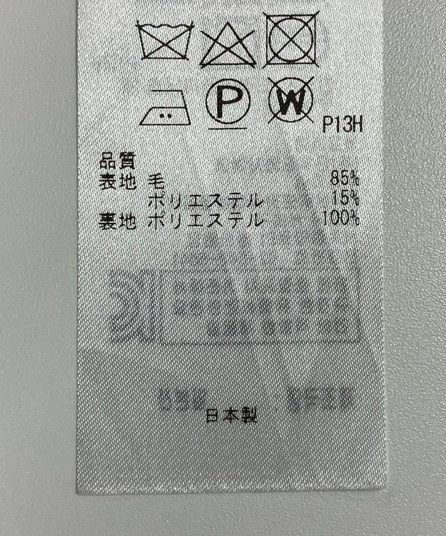 ONWARD Reuse Park 【23区】スカート秋冬 ベージュ