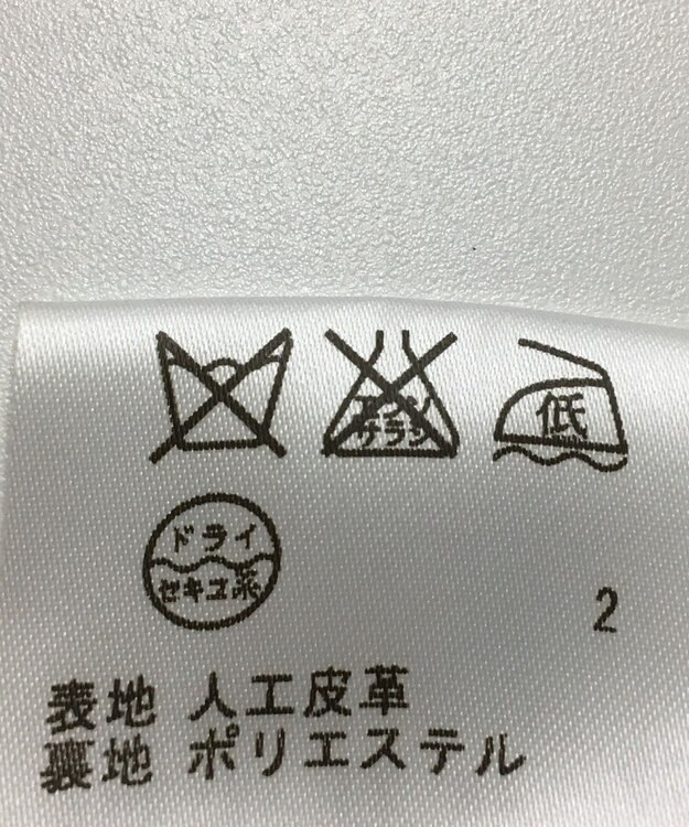 ONWARD Reuse Park 【23区】スカート秋冬 ブラウン