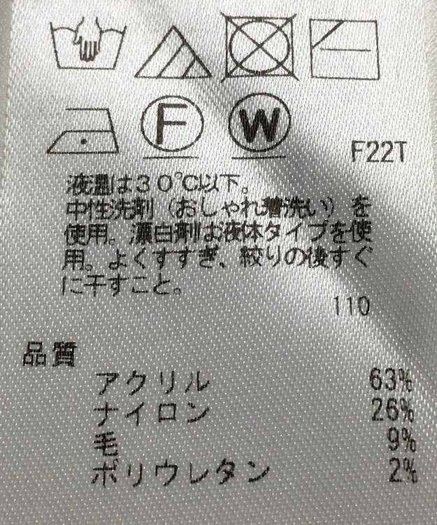 ONWARD Reuse Park 【UNFILO】ニット秋冬 ブラック