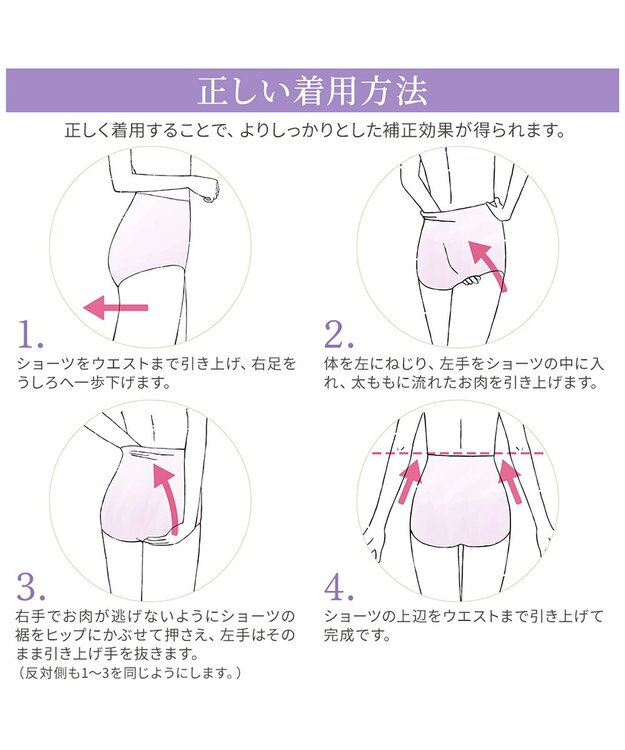 BRADELIS New York 【Yukine inc. 】ゆきねえとろりソフトシルク混ライトショーツ25  履き心地重視の補正ショーツ パールグレージュ