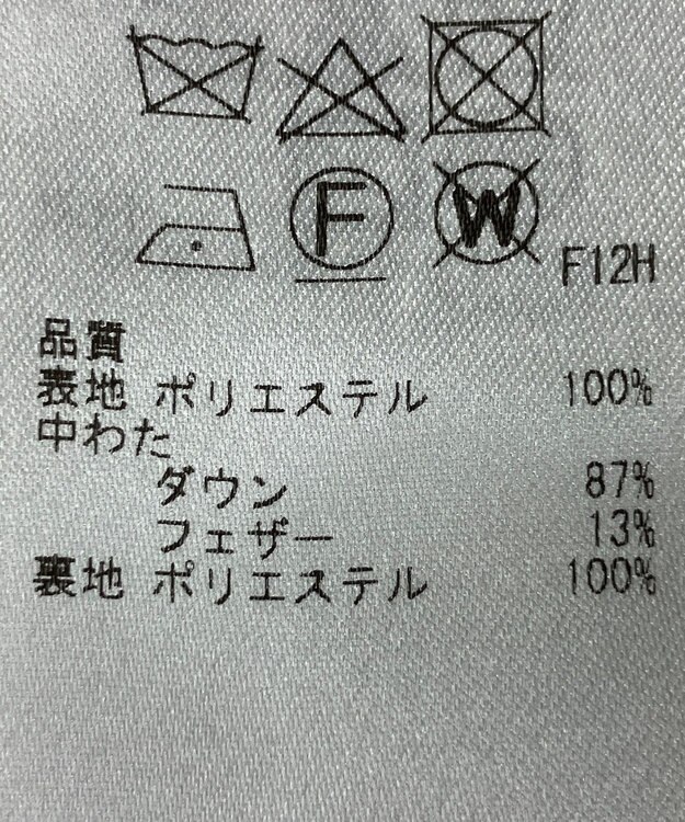 ONWARD Reuse Park 【23区】コート秋冬 ブラック