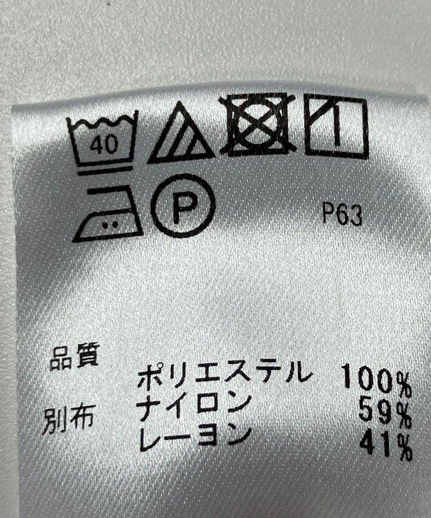 ONWARD Reuse Park 【any SiS】カットソー秋冬 ホワイト