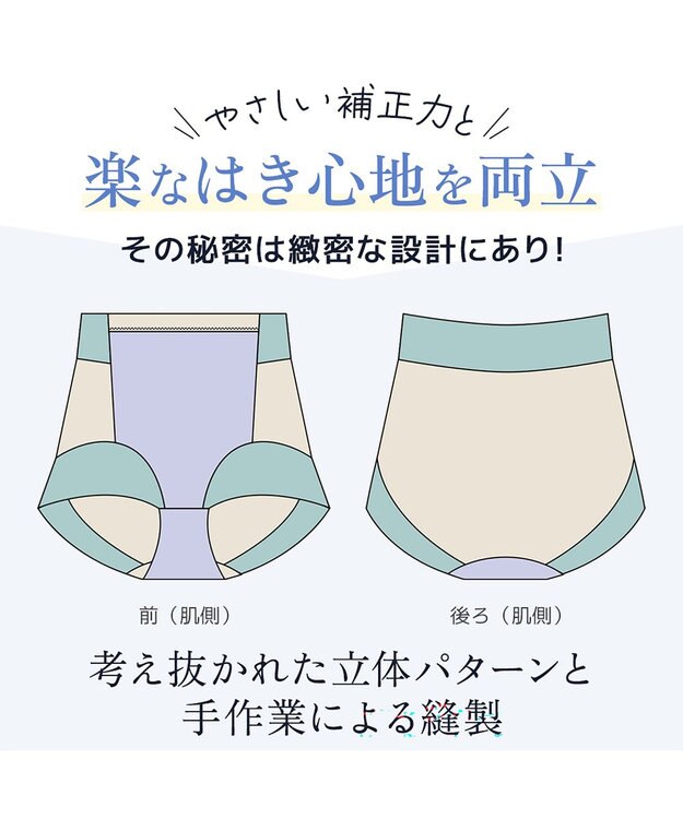 BRADELIS New York 【モアナモリーズ】　森みなのオーガニックコットン混エアリーショーツ26 シェルグレージュ