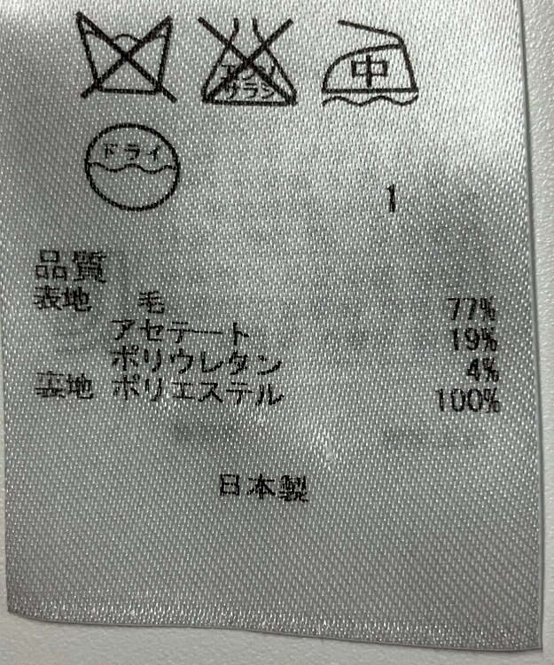 ONWARD Reuse Park 【23区】スカート秋冬 ブラック