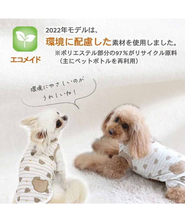 PET PARADISE スヌーピー ペティヒート タンクトップ 《ウッドストック柄》 小型犬 黄