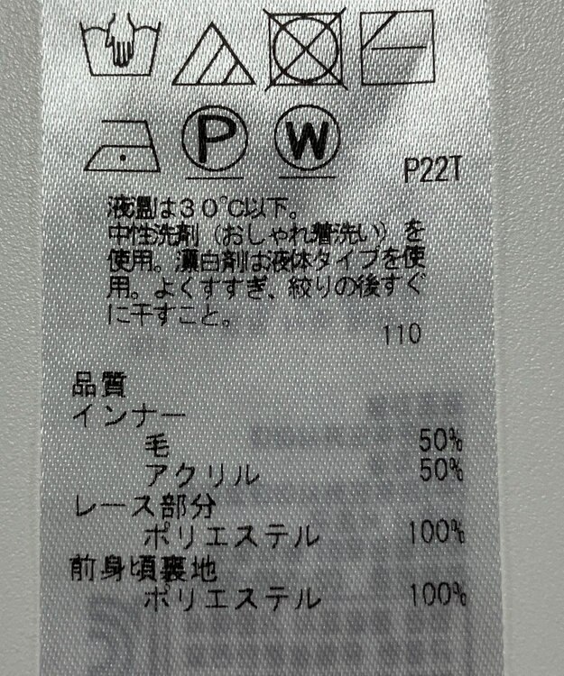 ONWARD Reuse Park 【組曲】ニット秋冬 グレー