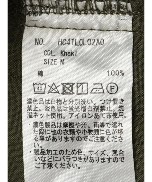 AMERICAN HOLIC カーゴタイトスカート Khaki