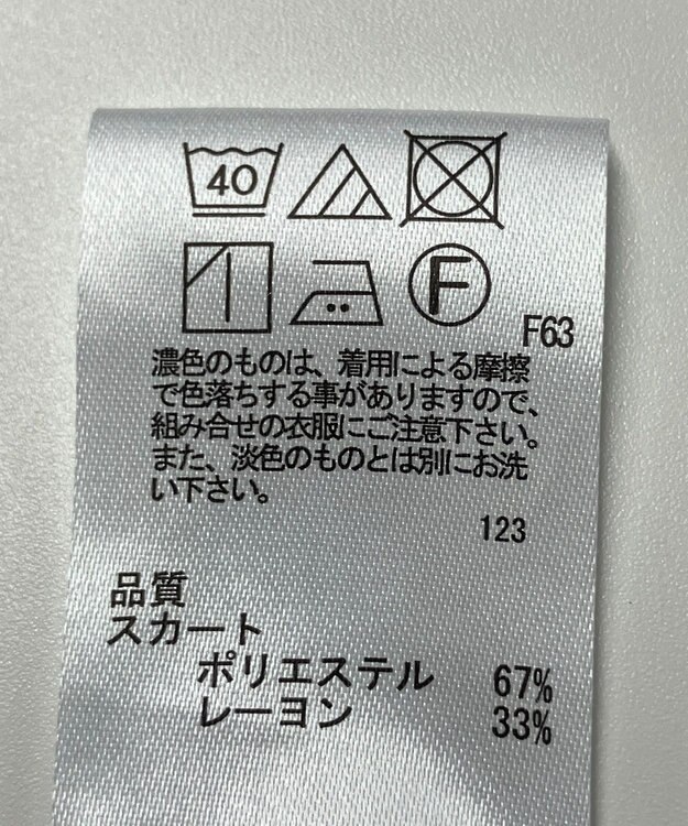 ONWARD Reuse Park 【any SiS】スカート秋冬 ブルー