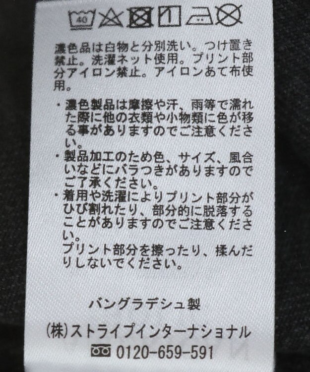 AMERICAN HOLIC デニムＧジャン Black