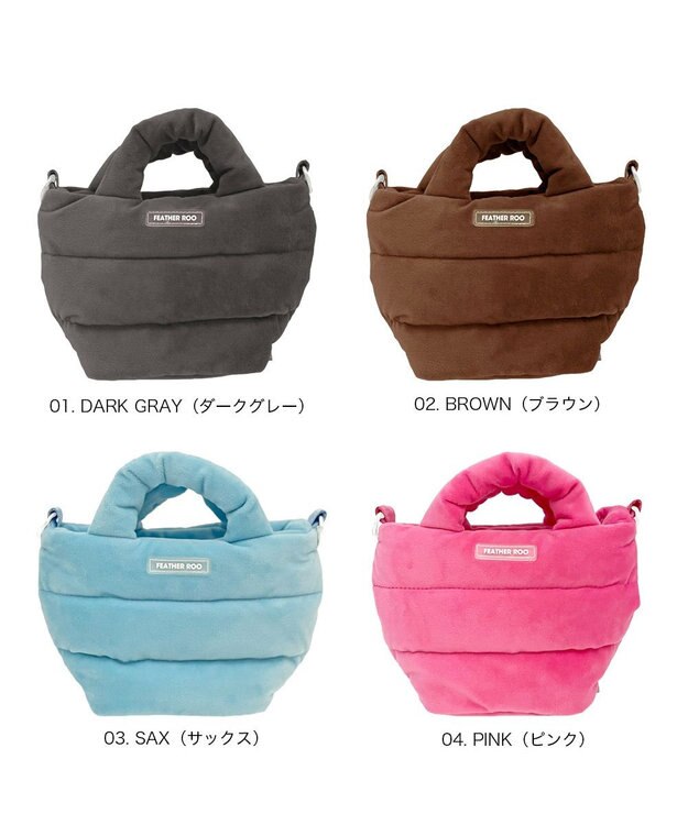 ROOTOTE 3688【弾む軽さフェザールー】FE.ベビールー.フラッフィポップ-A 01：ダークグレー
