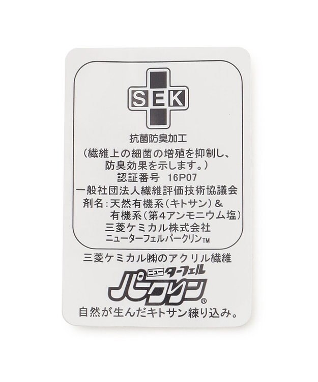 23区GOLF 【WOMEN】アーガイルライン ハイソックス ライトグレー系