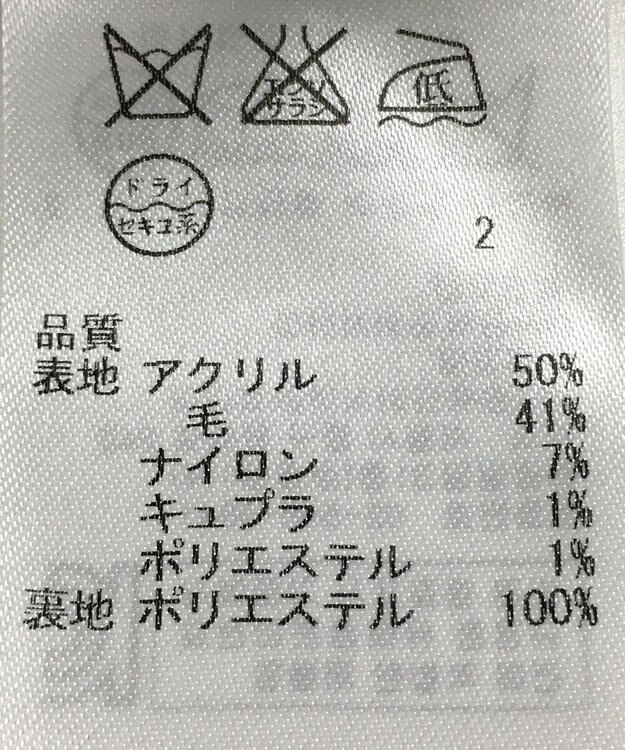 ONWARD Reuse Park 【自由区】ジャケット秋冬 ブラック