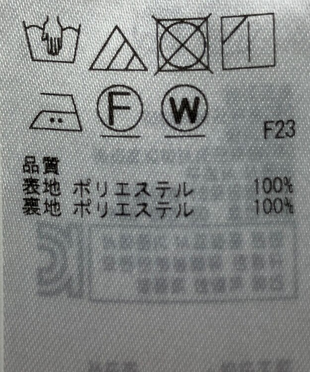 ONWARD Reuse Park 【自由区】スカート秋冬 ブラウン