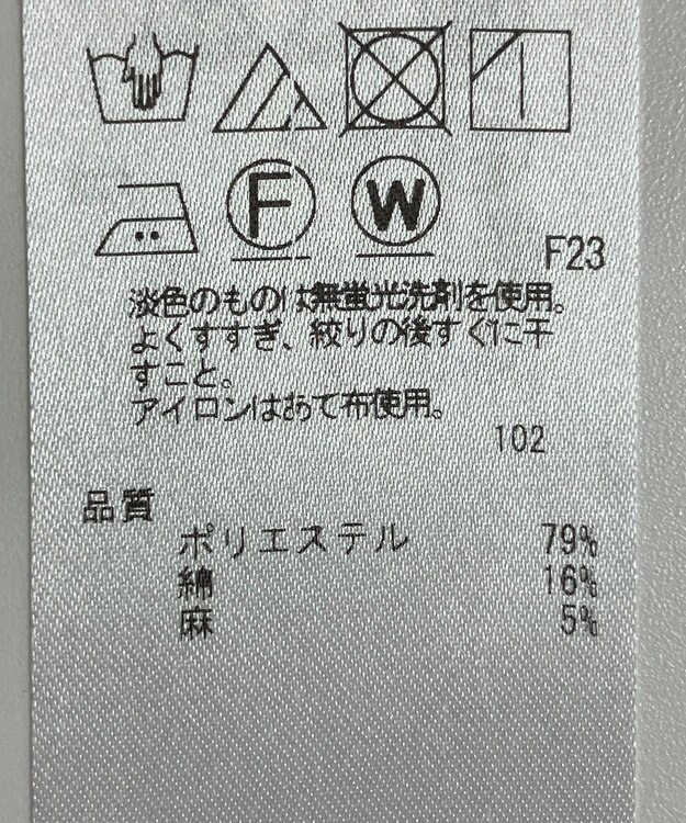 ONWARD Reuse Park 【ICB】パンツ春夏 ブルー