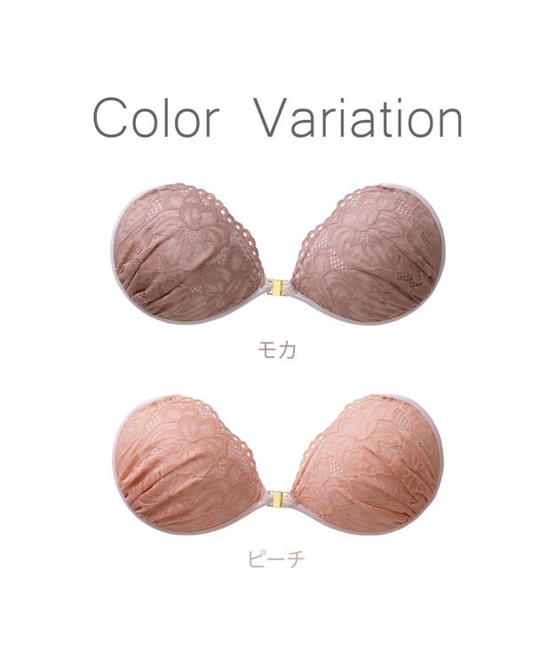 BRADELIS New York 【NuBra / ボリュームアップ】パテッドヌーブラ ミケイラ  デザインヌーブラ モカ