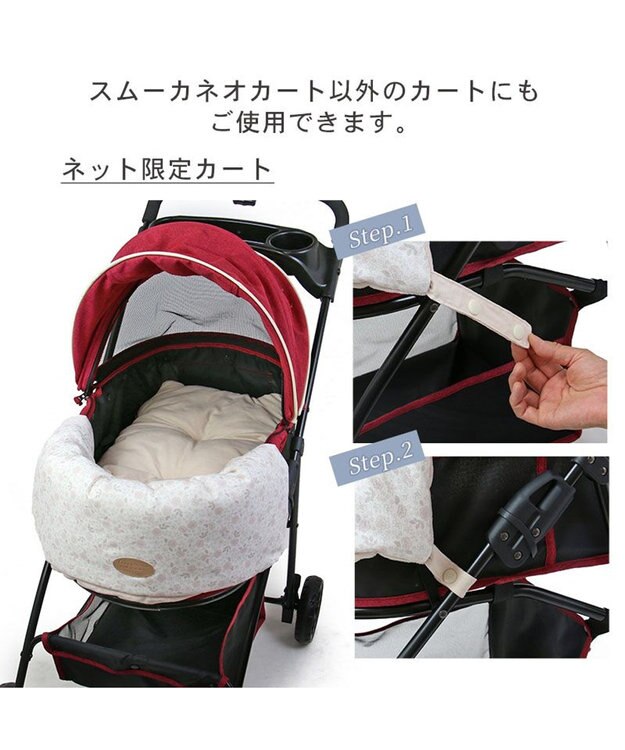 PET PARADISE ペットパラダイス ペットカート クッション 《ボーダー》 ボーダー