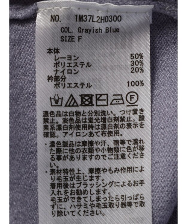 earth music&ecology パイピングフレアカラーニットワンピース Grayish Blue