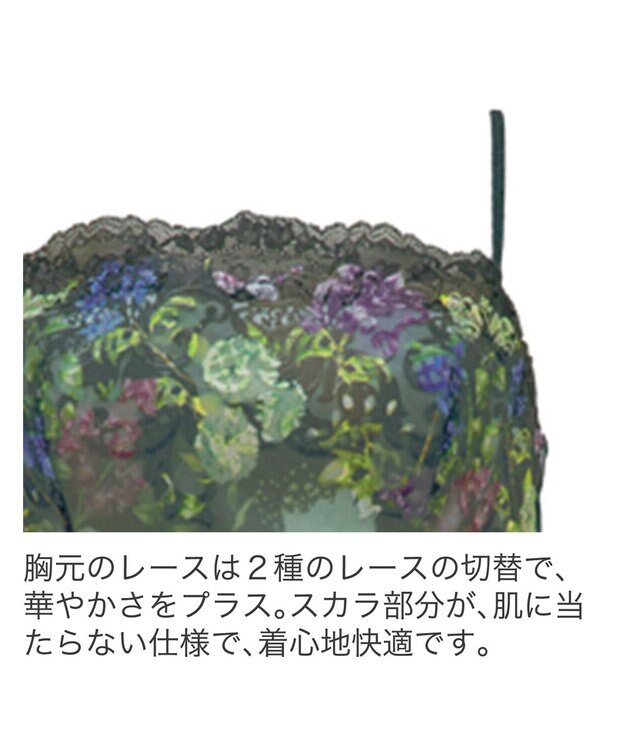 BRADELIS New York 【BRADELIS New York】ナオミスタイルスリップ23S1 アイボリー