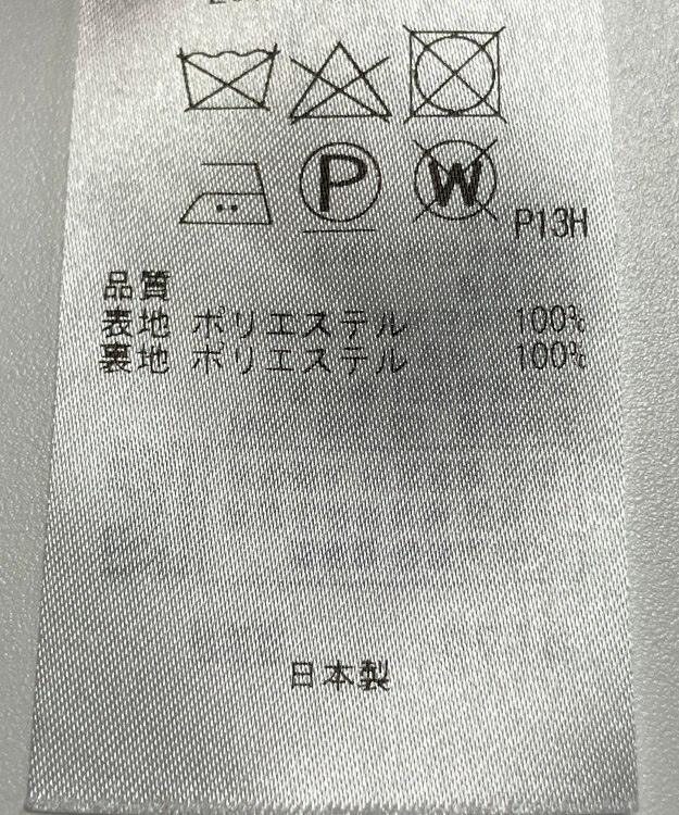 ONWARD Reuse Park 【23区】スカート春夏 グリーン