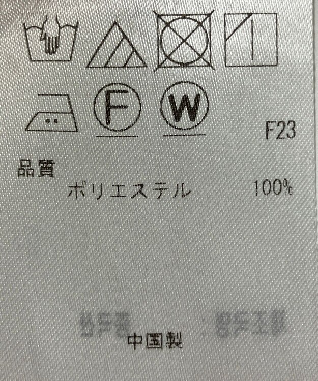 ONWARD Reuse Park 【23区】パンツ春夏 ブラック