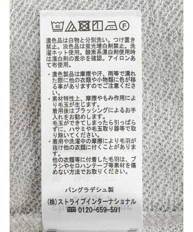 Green Parks ７分袖ラメ裏毛パフプルオーバー Gray Mixture