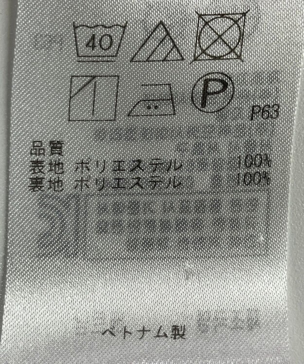 ONWARD Reuse Park 【組曲】スカート春夏 ピンク