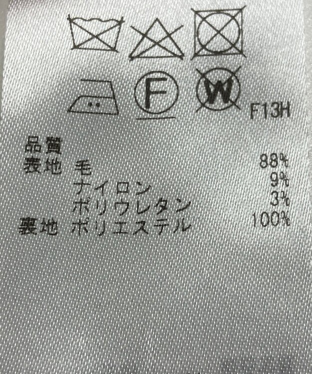 ONWARD Reuse Park 【23区】ジャケット春夏 ブラック