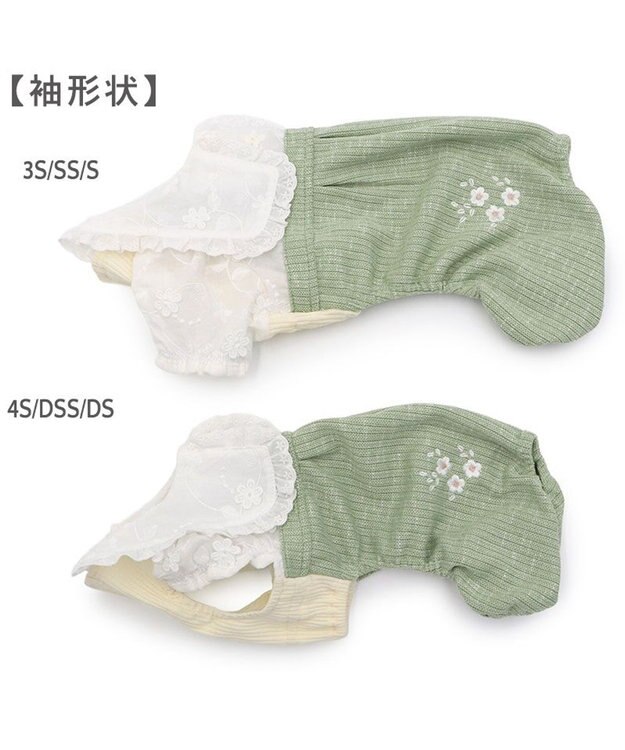 PET PARADISE ペットパラダイス ナチュラル パンツつなぎ 《小花 》 小型犬 グリーン