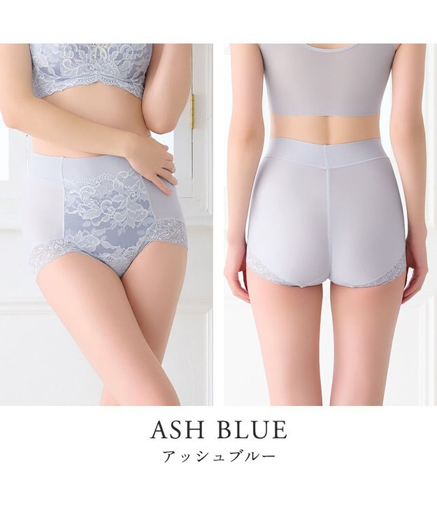 BRADELIS New York 【BRADELIS NewYork peace】　華やかレーシーショーツ24 アッシュブルー