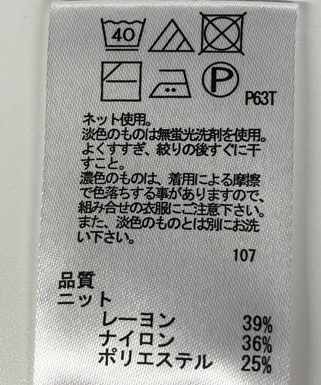 ONWARD Reuse Park 【any FAM】ニット秋冬 レッド