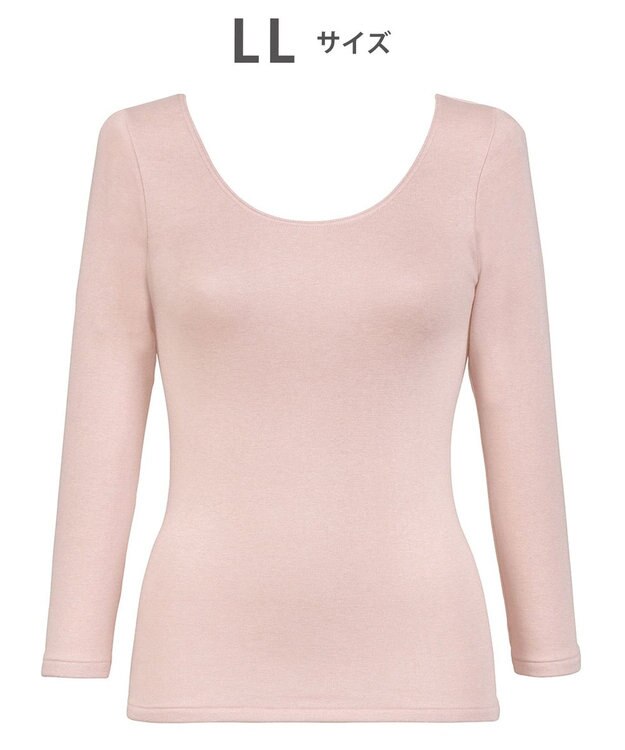Wing あったかインナー　【ラクのびサーモ】　裏起毛　綿混　８分袖　ウイング／ワコール　EL6811 シェルピンク