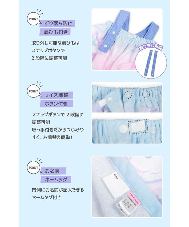 Mother garden マザーガーデン ユニコーン 水泳 ラップタオル 80cm ユニコーン