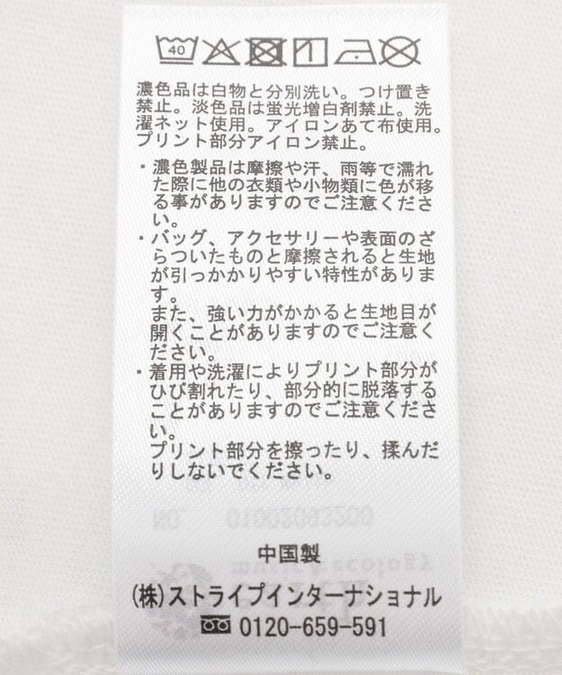 earth music&ecology 裾レースロゴプリントTシャツ Off White